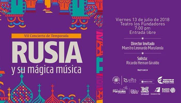 conciertoOSC-compressor