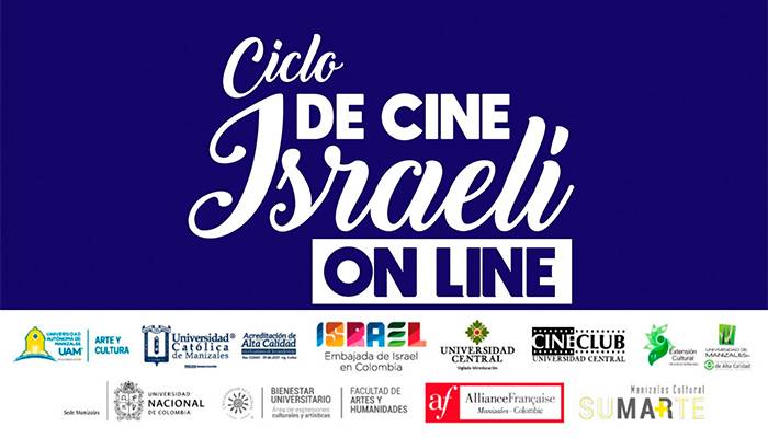 cine israel